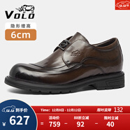 VOLO犀牛男鞋大頭鞋冬季厚底增高商務(wù)正裝皮鞋休閑鞋 棕色內增高 41