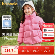 巴拉巴拉兒童羽絨服男童寶寶童裝女童冬裝親子裝洋氣外套208424107220