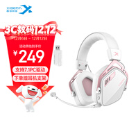 西伯利亞（XIBERIA）K03S無(wú)線(xiàn)7.1版2.4G藍牙游戲耳機頭戴式手機低延遲電競專(zhuān)用智顯電腦耳機極光粉
