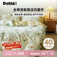 多喜愛(ài)全棉床上四件套 浪漫法式純棉被套床單床品套件1.8床229*230cm荷葉邊款