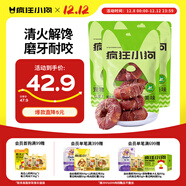 瘋狂小狗寵物狗零食小型犬磨牙棒潔齒鴨肉牛皮卷 小號鴨肉甜甜圈 80g*3