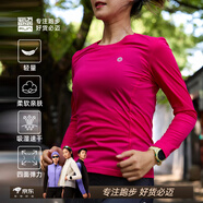 必邁（bmai）魔方速干長(cháng)袖高彈力馬拉松跑步運動(dòng)套頭衫柔軟吸濕長(cháng)袖T恤 妃粉紅 S 女
