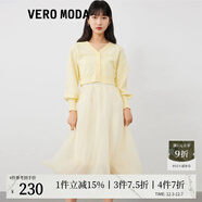 VEROMODA連衣裙秋冬新款紗裙針織兩件套公主裙約會(huì )3146017 A07草香黃色-A S