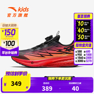 安踏兒童運動(dòng)鞋男大童跑步鞋2024秋冬旋鈕扣學(xué)生競速決勝2.0跑鞋 黑/鮮亮橙/熒光亮深紅-3 39碼