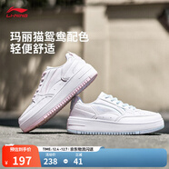 李寧奶酪丨板鞋女鞋秋冬季低幫舒適柔軟小白鞋經(jīng)典百搭休閑鞋運動(dòng)鞋 【瑪麗貓聯(lián)名】白/粉/藍(382)-7 35