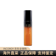 植村秀（shu uemura）琥珀臻萃精華乳液保濕滋潤新年禮物 75ml 1瓶