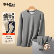 金利來(lái)國民品牌羊毛保暖內衣男400克重秋冬加厚加絨棉毛衫男士保暖套裝 羊毛圓領(lǐng)加厚套裝-淺花灰【-15°-5°穿】 XL /175高（120-140斤）