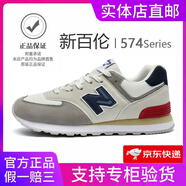 新百倫男鞋官方秋冬季運動(dòng)鞋子女鞋休閑情侶N字574阿甘復古登山慢跑步鞋 574米灰藏青 42