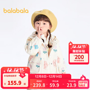 巴拉巴拉童裝兒童外套女童秋裝寶寶連帽三合一兩件套便服童裝女童 糯米白00311 120 cm