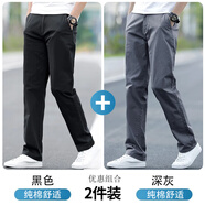 真維斯（Jeanswest）休閑褲男士秋冬季新款2025寬松直筒純棉舒適透氣時(shí)尚百搭長(cháng)褲子男 黑色+深灰 32 碼(2尺4)