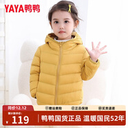 鴨鴨（YAYA）兒童羽絨服男童女童2025新款冬季輕薄款時(shí)尚短款面包保暖寶寶外套 黃色-女 120