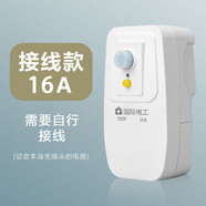 颯望德國漏電保護開(kāi)關(guān)電熱水器插頭空調專(zhuān)用漏保開(kāi)關(guān)16a防漏電10a插座 【升級款】漏保插頭16A-接線(xiàn) 2025 全新款 漏電保護極速斷電