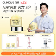 倩碧黃油面霜50ml潤膚補水保濕滋潤敏感肌護膚品生日禮物送女友