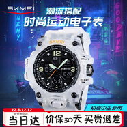 時(shí)刻美（skmei）學(xué)生手表潮流防水鬧鐘運動(dòng)電子表初高中生青少年兒童男女生1155B