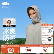 蕉下（beneunder）防曬衣女防紫外線(xiàn)夏季薄款防曬服女士披肩服短外套 遠山灰/經(jīng)典款