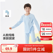 巴拉巴拉兒童秋衣秋褲套裝春秋男童內衣親膚打底睡衣純棉舒適209925169101