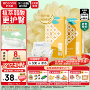 巴布豆（BOBDOG）新菠蘿紙尿褲S號88片(3-4.5kg)嬰兒尿不濕【品牌直供 安心品質(zhì)】