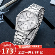 卡西歐（CASIO） 卡西歐(CASIO)男表休閑簡(jiǎn)約石英皮帶手表學(xué)生腕表商務(wù)送男友禮物 男表白盤(pán)鋼帶MTP-1183A-7A