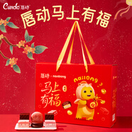 唇動(dòng)年貨禮盒872g節日送人送禮多口味經(jīng)典蛋糕巧克力派零食