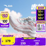 安踏兒童運動(dòng)鞋女大小童鞋春夏網(wǎng)面舒適旋鈕扣犟彈緩震科技跑鞋 【透網(wǎng)】白/珍珠粉/藍5573H-3 35