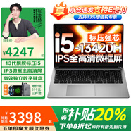 聯(lián)想（Lenovo）小新pro16筆記本電腦 2025補貼20%超輕薄高性能商務(wù)辦公大學(xué)生設計游戲全能本 標壓酷睿i5 16G 512G 旗艦來(lái)酷 官方全新正品 微邊框強散熱 高性能顯卡