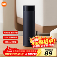 米家旋蓋杯 保溫杯 316不銹鋼真空水杯 便攜大容量咖啡杯 500ml藏藍色