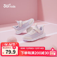 361°兒童運動(dòng)鞋男女童(3-12歲)防撞鞋頭密網(wǎng)休閑跑鞋 紫 32