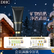 DHC礦物泥面膜100g 綠色粘土泥漿面膜泥清潔去角質(zhì)