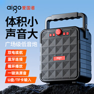 愛(ài)國者T51 藍牙音箱戶(hù)外廣場(chǎng)舞音響大音量手提便攜喇叭小型家用低音炮擴音器地攤擺攤收款播放器