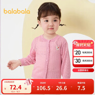 巴拉巴拉寶寶開(kāi)衫嬰兒針織衫夏裝女童外套2025空調衫親膚舒適209225103001