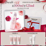 Fresh馥蕾詩(shī)玫瑰密集保濕平衡乳100ml補水保濕護膚品  生日禮物女男
