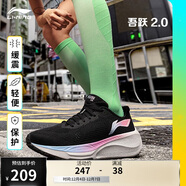 李寧吾躍2.0丨跑步鞋網(wǎng)面透氣舒適女鞋中考體測跳繩運動(dòng)鞋ARSU010