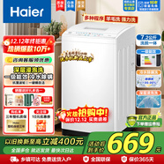 海爾（Haier）波輪洗衣機【26年新品】7.2/8公斤大神童小型租房家用大容量全自動(dòng)洗脫一體抗菌除螨智能稱(chēng)重預約 7.2公斤洗脫+母嬰級洗護+除螨洗+桶自潔+巨省電