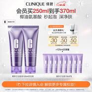 倩碧潔面泡套裝雙支裝氨基酸敏感肌洗面奶護膚品生日禮物送女友