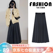 蘿美醬西裝半身裙女春秋2025新款高腰休閑a字秋冬百搭毛呢顯瘦百褶裙子 深灰色百褶毛呢款（送腰帶） S 【建議80-95斤】