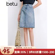 百圖betu女裝夏季新款半身裙高腰開(kāi)叉蝴蝶繡花牛仔半身裙2407T52 淺蘭 M