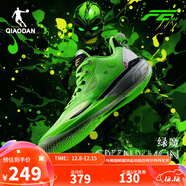 喬丹QIAODAN男鞋FE2.0籃球鞋減震耐磨巭TURBO回彈實(shí)戰籃球鞋 綠魔（閃亮綠/黑色） 42