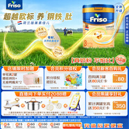 美素佳兒荷美白金3段荷蘭版美素佳兒6HMO幼兒配方奶粉800克