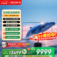 索尼（SONY）K-85XR51Z XR50系列 85英寸 索尼電視5系64G版 2025新品 MiniLED XR芯片 一級能效 國家補貼