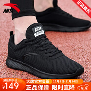 安踏（ANTA）男鞋運動(dòng)鞋新款軟底跑鞋皮網(wǎng)防水跑步鞋奧特萊斯 (網(wǎng)面)黑/安踏白-3 39