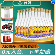 汾酒（酒廠(chǎng)直供）53度杏花村白酒整箱12瓶 53度 750mL 12瓶 出口美專(zhuān)