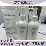 【官方店】skin79皮膚管理中心150ml氨基酸洗面奶深層清潔收縮毛 750ml 水乳洗面奶三件套
