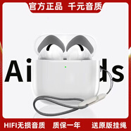 原裝耳機適用華為mate60藍牙耳機mata60pro手機無(wú)線(xiàn)藍牙專(zhuān)用新款 高配晨霧白pro7藍牙5.3+原版掛繩 官方標配