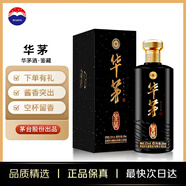 茅臺 華茅 新鑒藏  醬香型白酒 53度 500ml 單瓶裝 年貨送禮