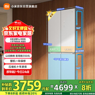 米家小米Pro508L十字門(mén)冰箱一級變頻大容量雙系統雙循環(huán)60cm超薄嵌入式零嵌BCD-508WTGBIA國家補貼