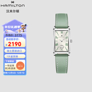 漢米爾頓（Hamilton）漢密爾頓瑞士表方形綠表美國經(jīng)典系列愛(ài)慕復古優(yōu)雅石英表 《我們與惡的距離》喬安同款 H11221014
