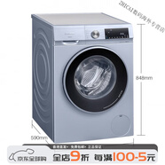 西門(mén)子WN54A2X40W洗烘一體變頻滾筒洗衣機10kg洗7kg烘干 銀色