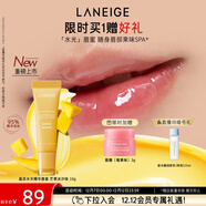 蘭芝晶凍水光精華唇蜜芒果冰沙味10g潤唇保濕清透玻璃唇圣誕節禮物