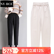 NY-RCE毛呢褲子女秋冬季新款高腰顯瘦蘿卜奶奶褲寬松休閑哈倫褲 花苞腰【NZ黑色】 S