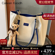 CALWAN KEODH包包女包大容量通勤單肩包高級感托特包輕奢生日禮物送女友老婆 【藍色】小眾百搭簡(jiǎn)約休閑手提女士包實(shí)用走心女生閨蜜